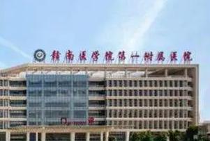 �M���е�һ�����tԺ��һʳ��